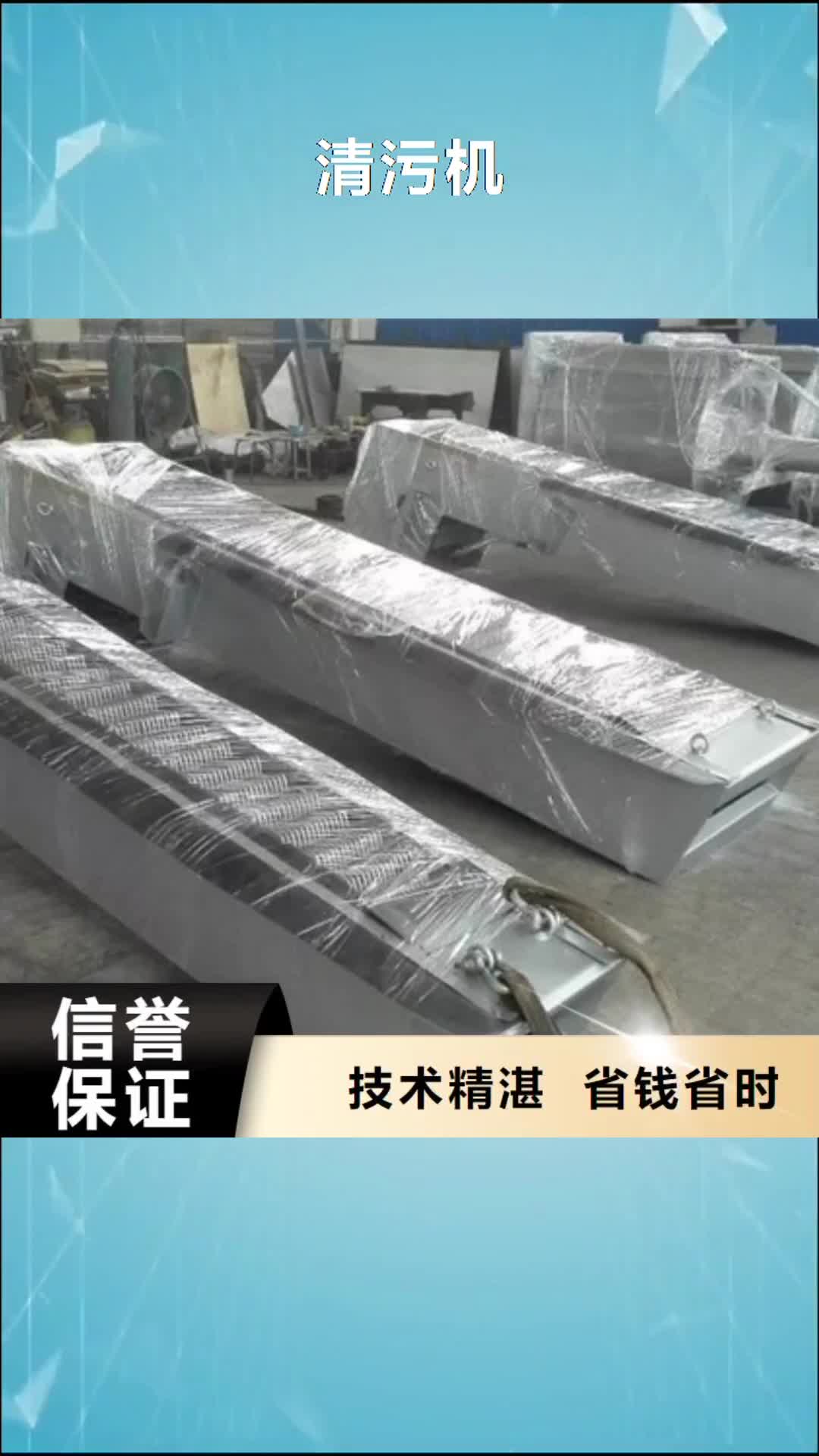 山南清污机铸铁闸门启闭机源头把关放心选购