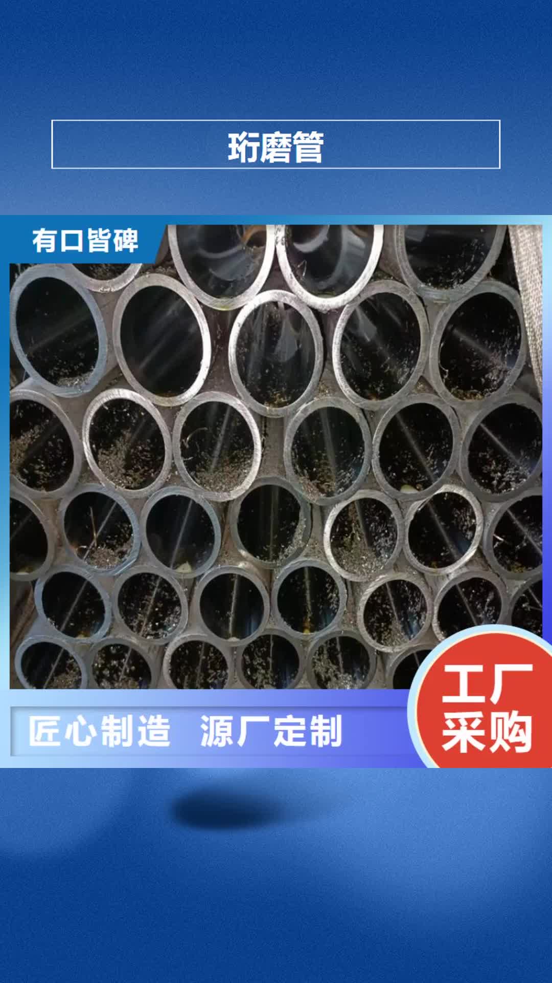 无锡珩磨管缸筒用心做好每一件产品