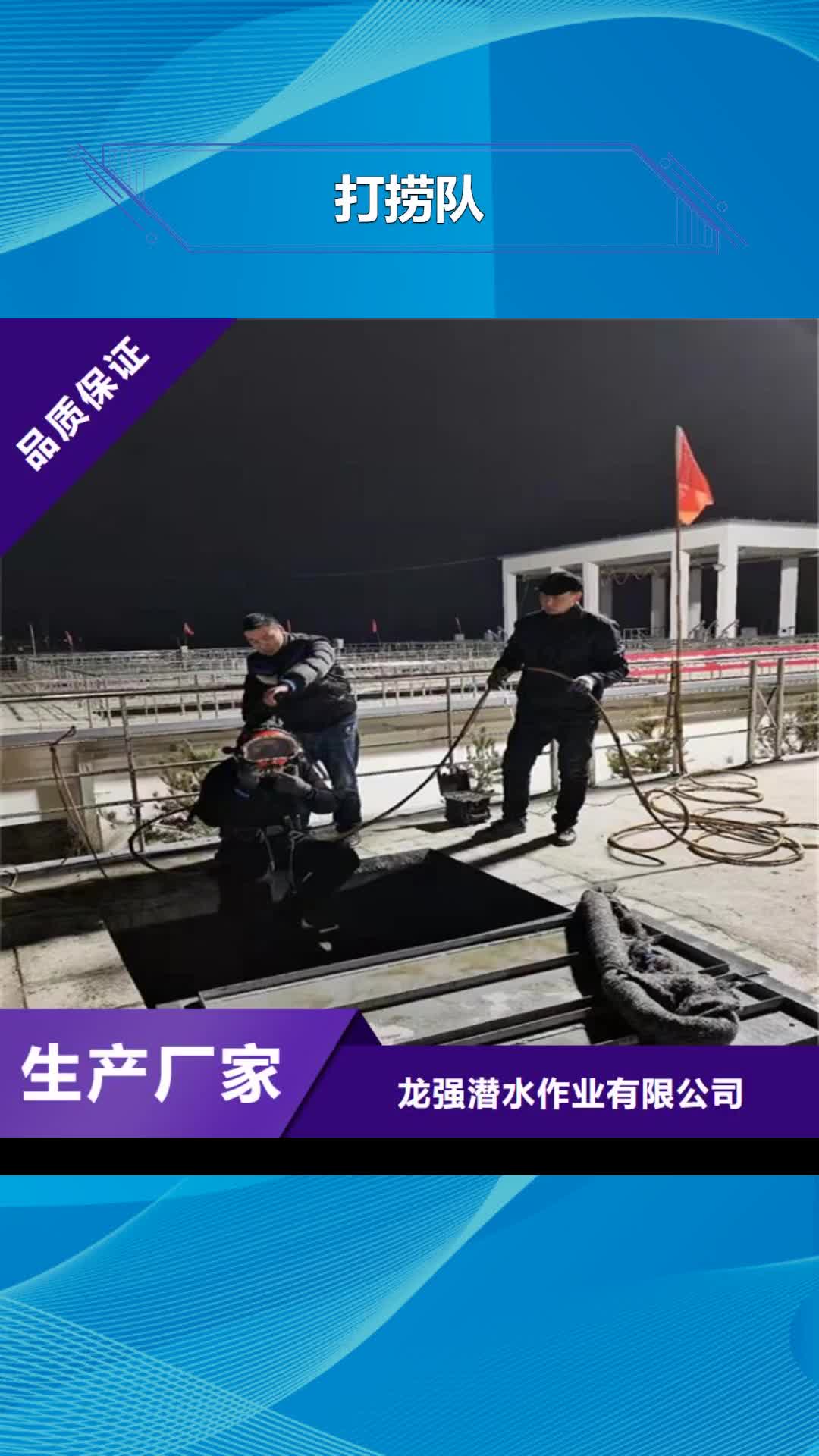 临沧打捞队 【水下封堵】案例丰富