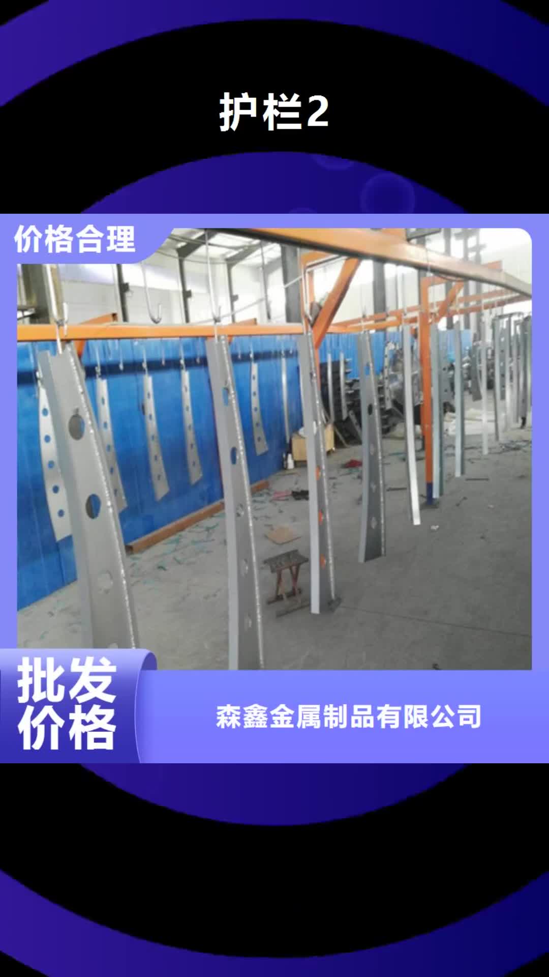 雅安护栏2铝合金护栏质优价保