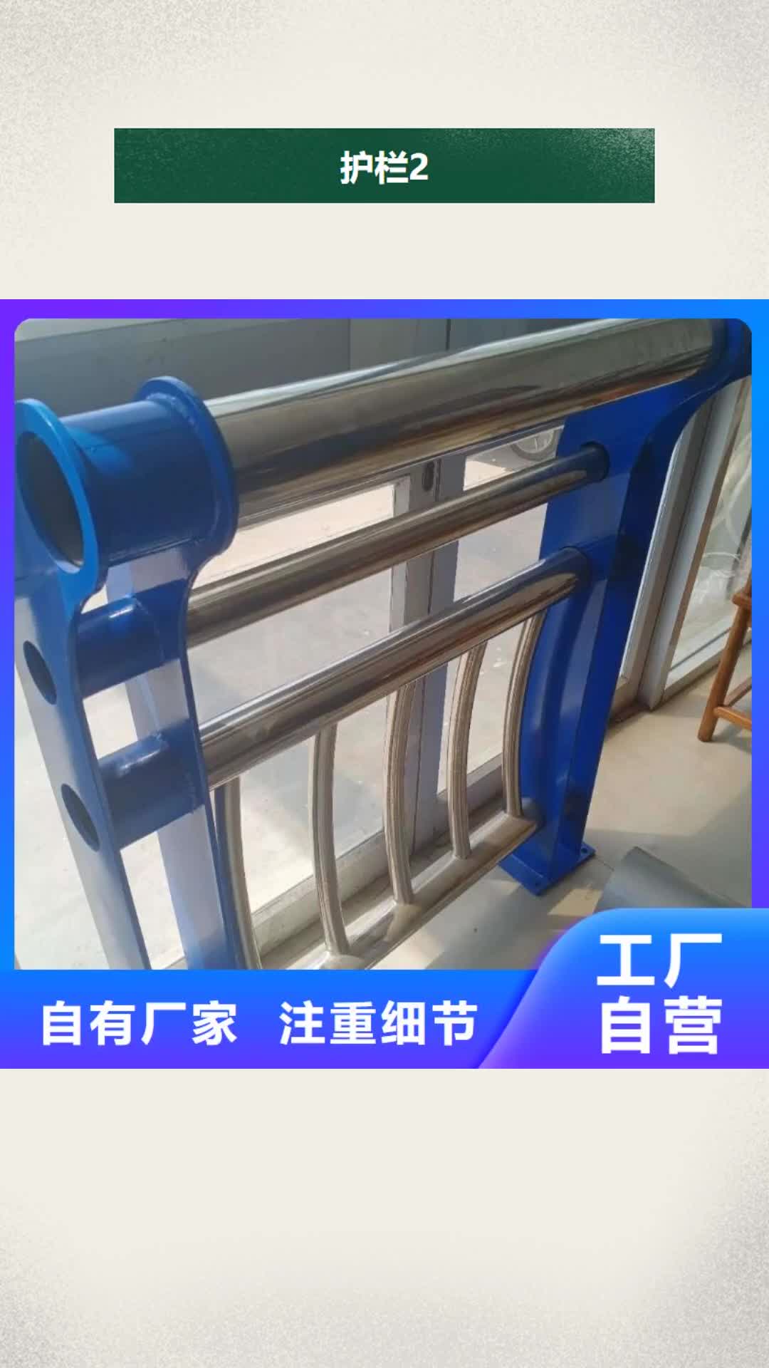 陇南护栏2景观护栏厂家品质优选
