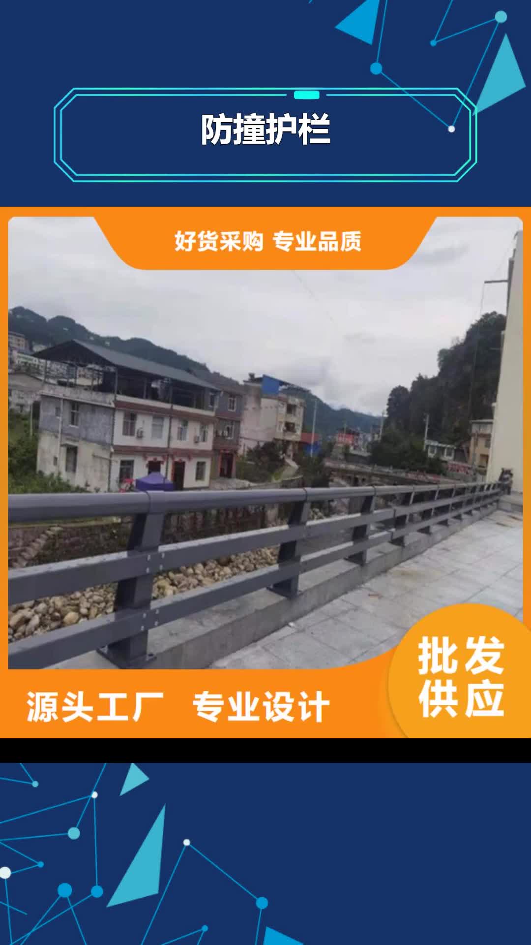 【贵阳 防撞护栏,桥梁铝合金栏杆实地大厂】