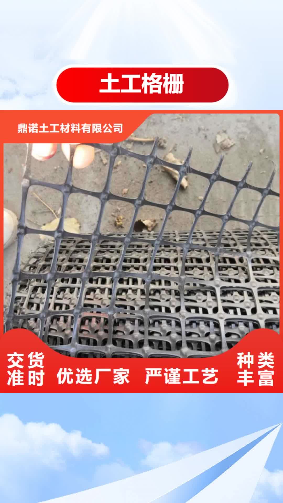 桂林【土工格栅】_HDPE土工膜质检合格发货