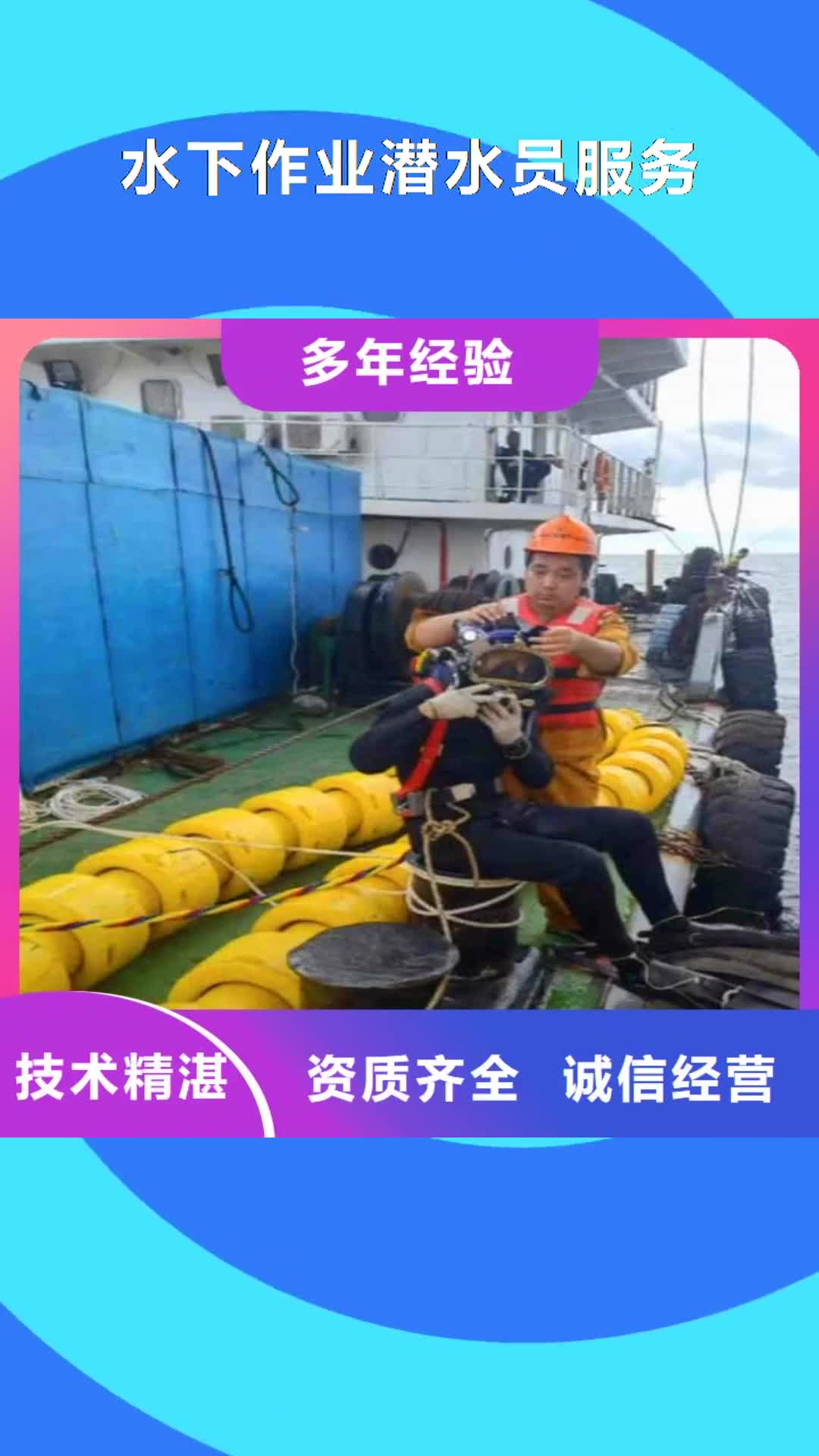 安阳 水下作业潜水员服务 【水下焊接】先进的技术