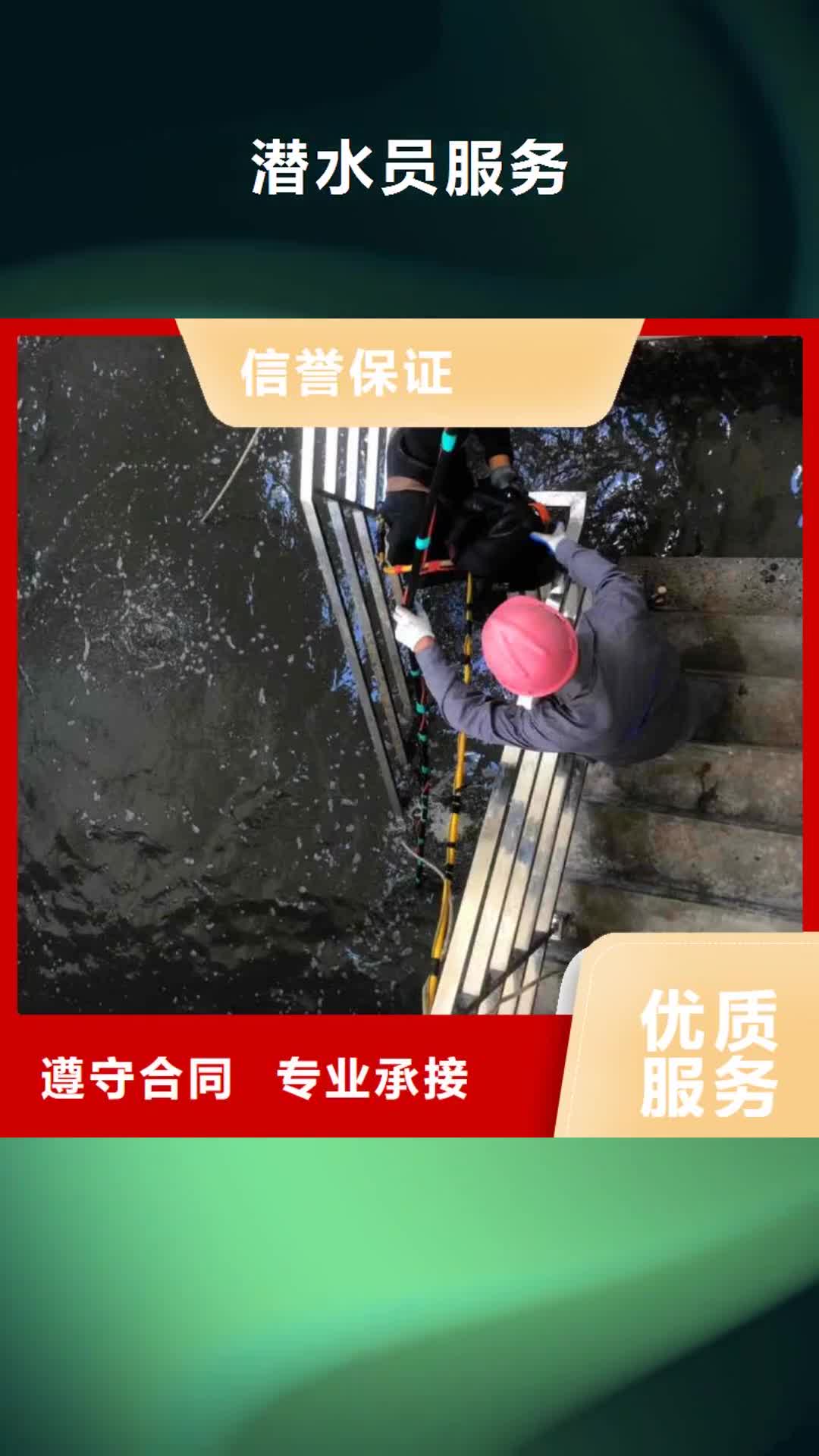 【三明潜水员服务 污水管封堵施工知名公司】