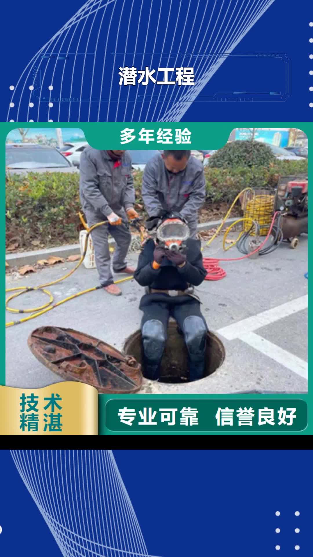 大连 潜水工程_【水下清污工程】多家服务案例