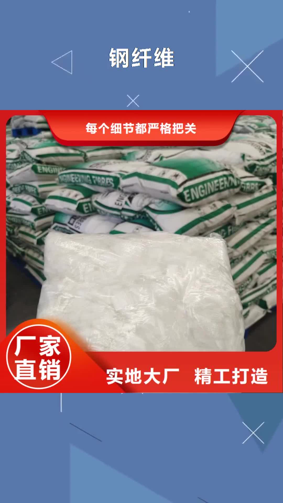 银川【钢纤维】 紫铜止水片放心购