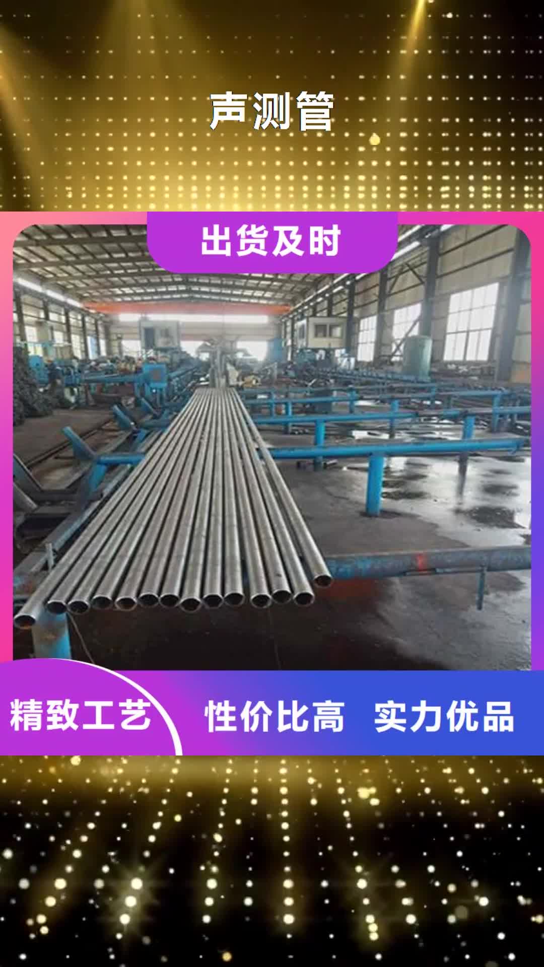 【廊坊声测管海量现货】