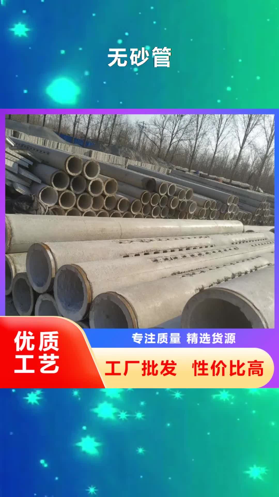 【张掖无砂管_镀锌滤水管行业优选】