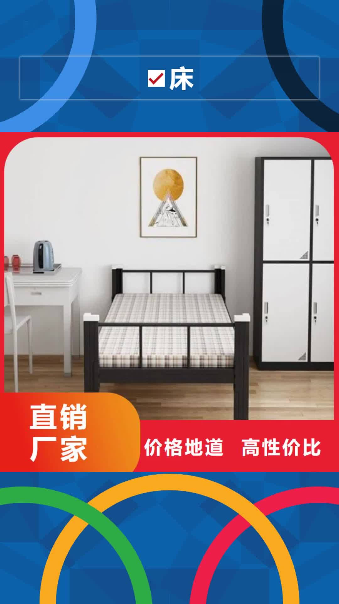无锡床 【钢制书架】品牌企业