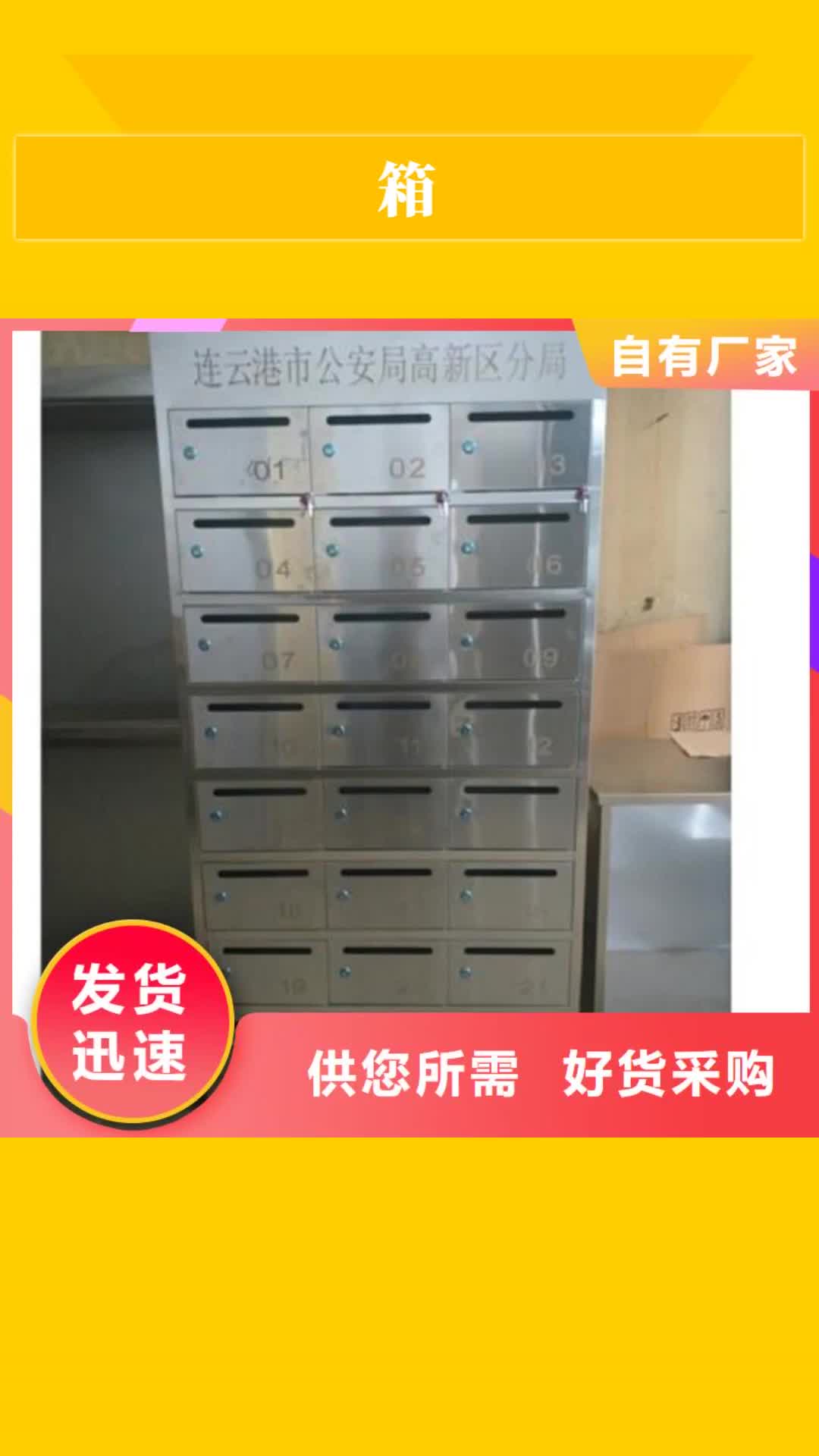 【昆明箱 上下床质量可靠】