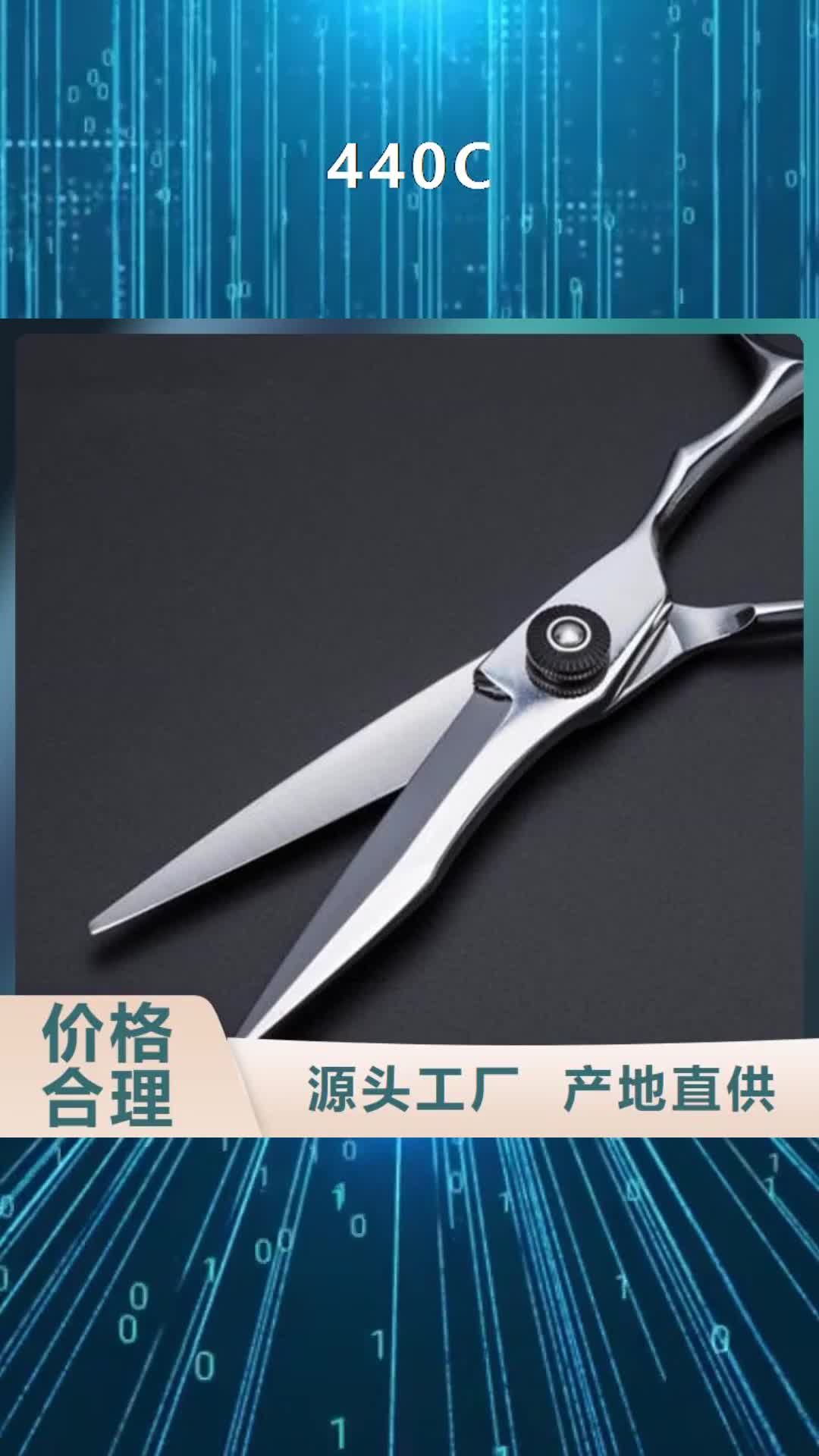 【天津440C 硬质合金(钨钢)厂家优选原材】