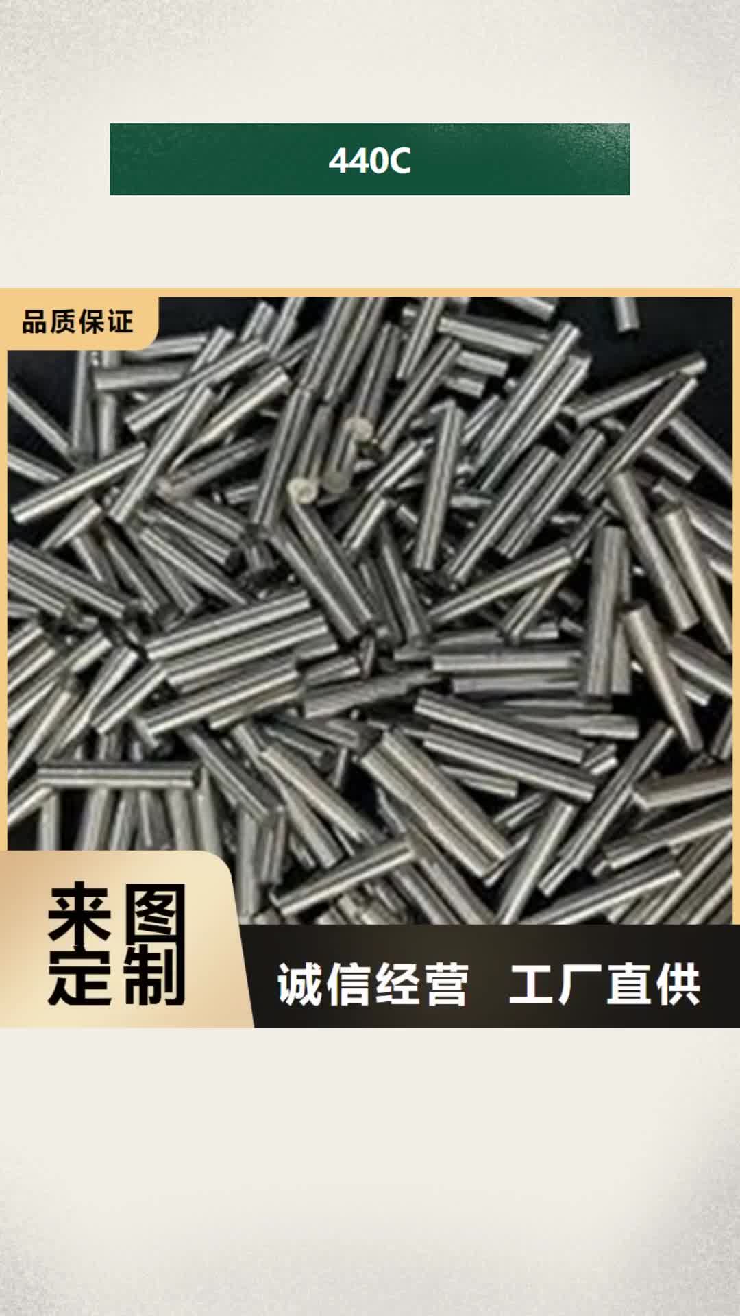 浙江【440C】-硬质合金(钨钢)生产厂家正规厂家