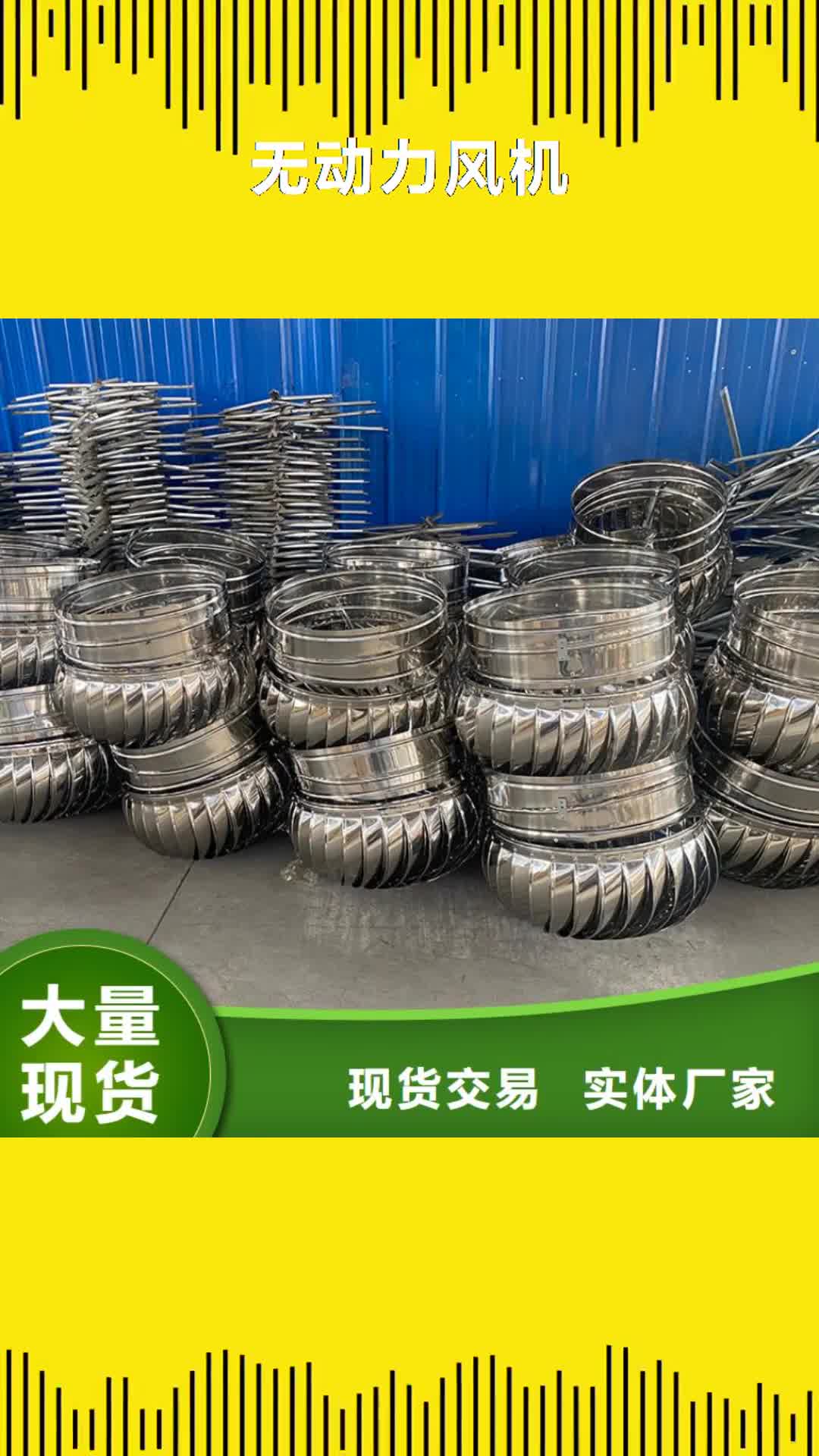 广西无动力风机,【防倒灌风帽】欢迎来厂考察