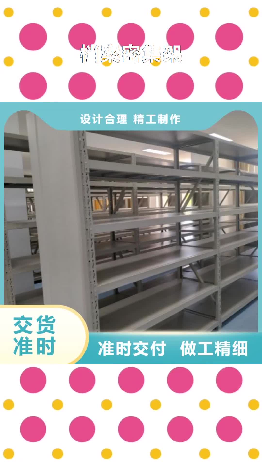 山西 档案密集架 【手摇密集柜】一站式厂家