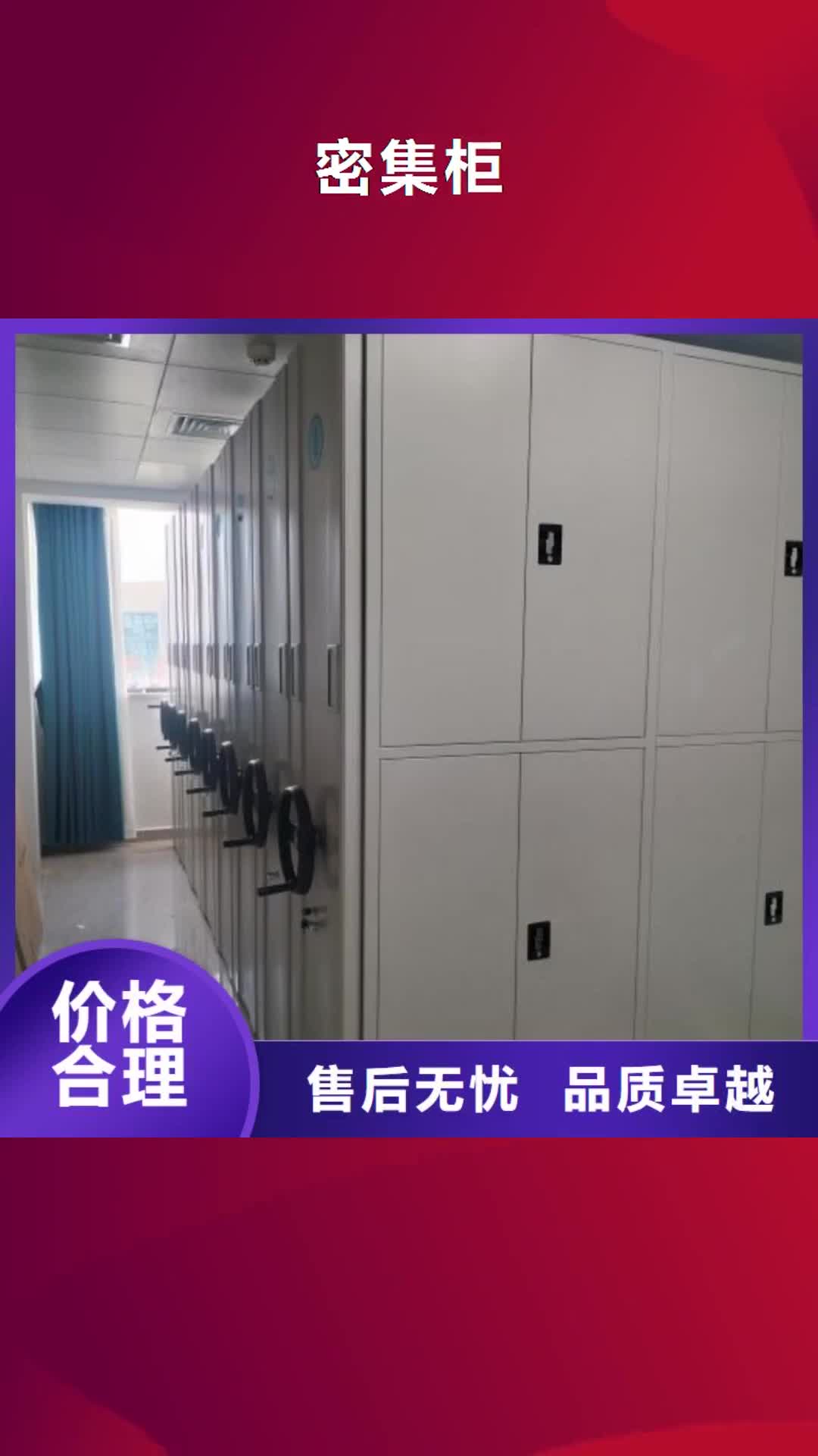 红河【密集柜】手动密集柜满足客户所需