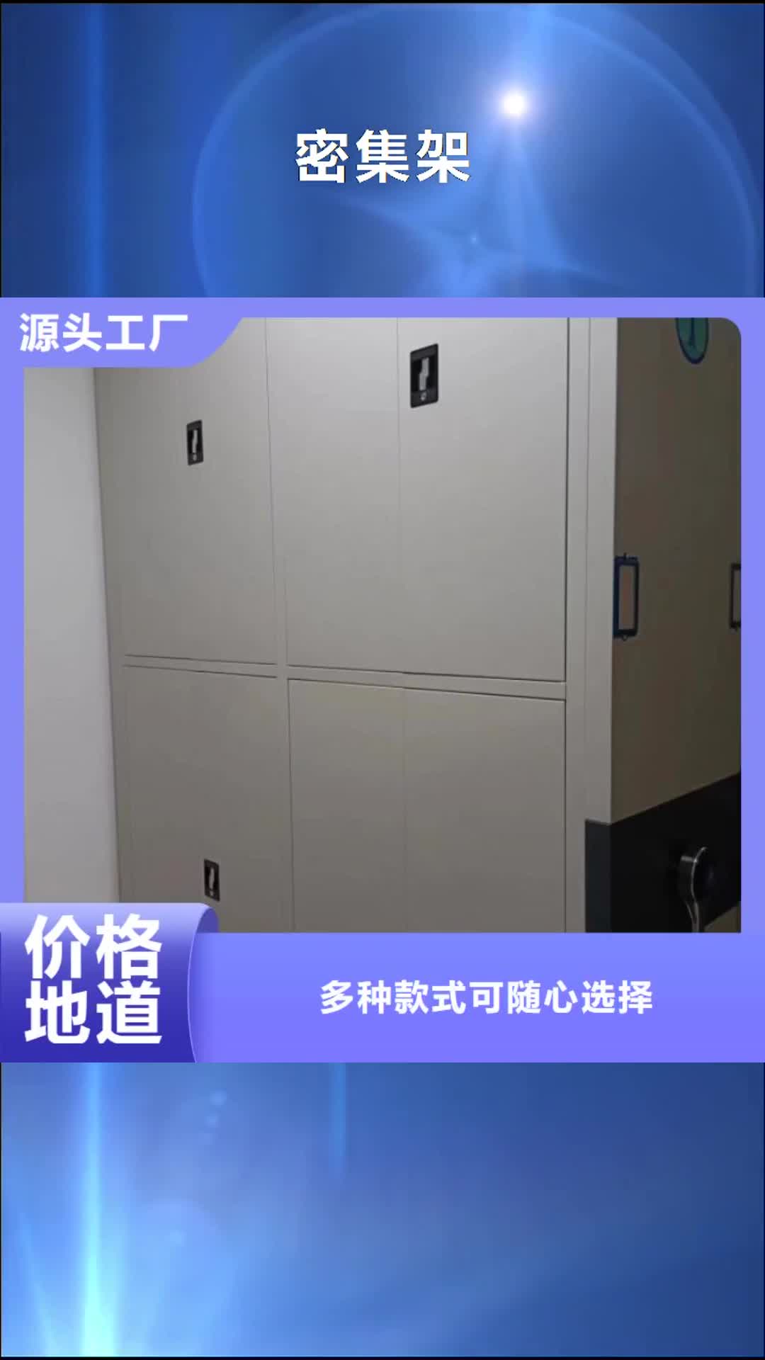 大兴安岭【密集架】_油画密集柜拥有核心技术优势