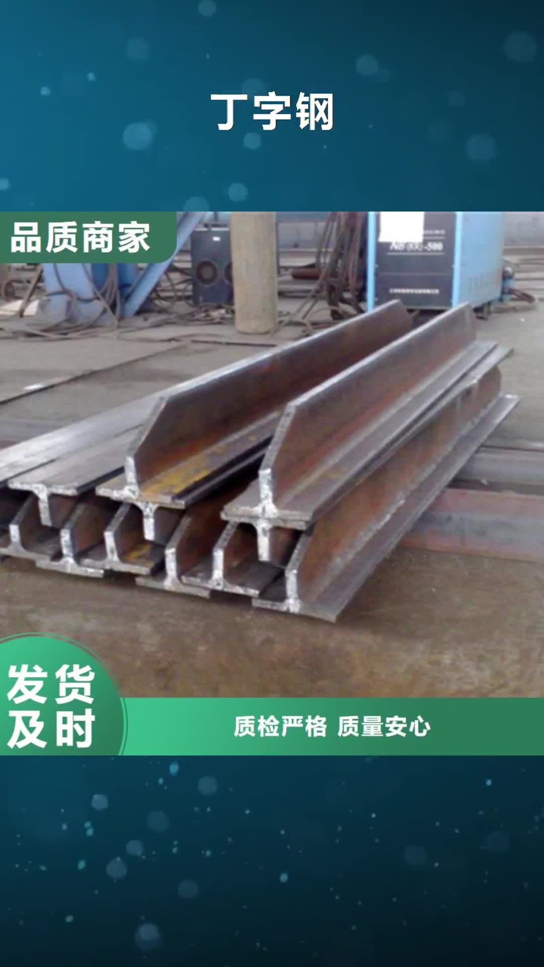 【盐城 丁字钢无氧退火精密光亮无缝钢管生产厂家】