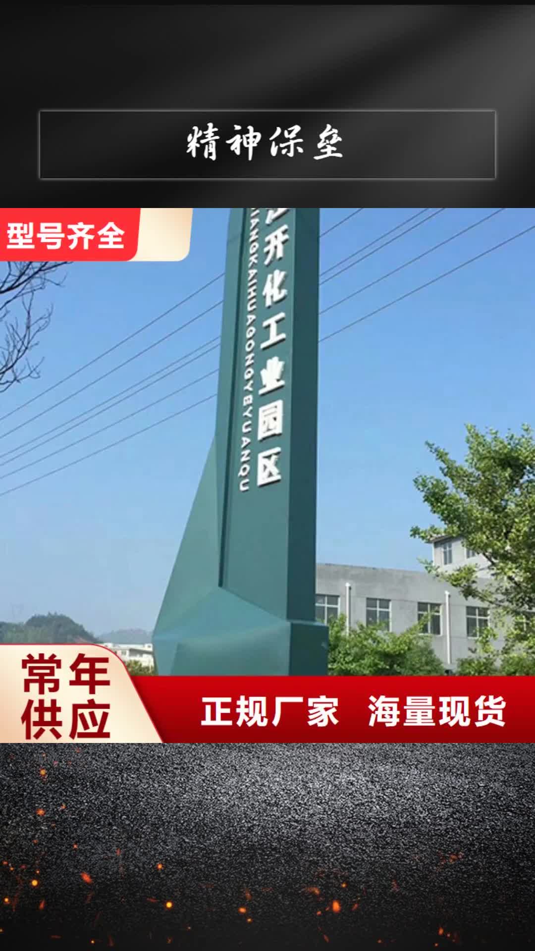 济南精神保垒公交站台多种场景适用