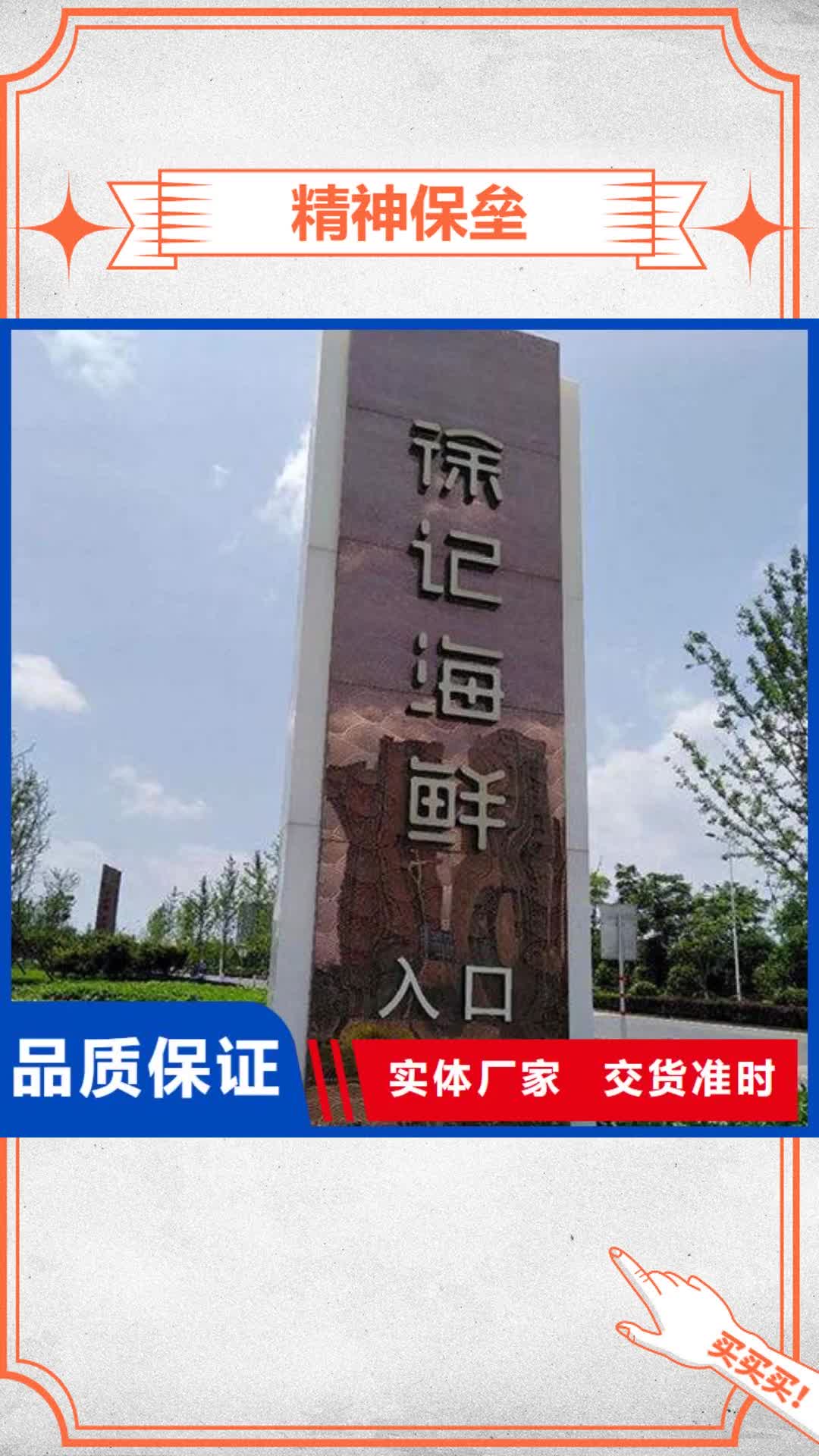 【丽江 精神保垒-候车亭厂家主推产品】