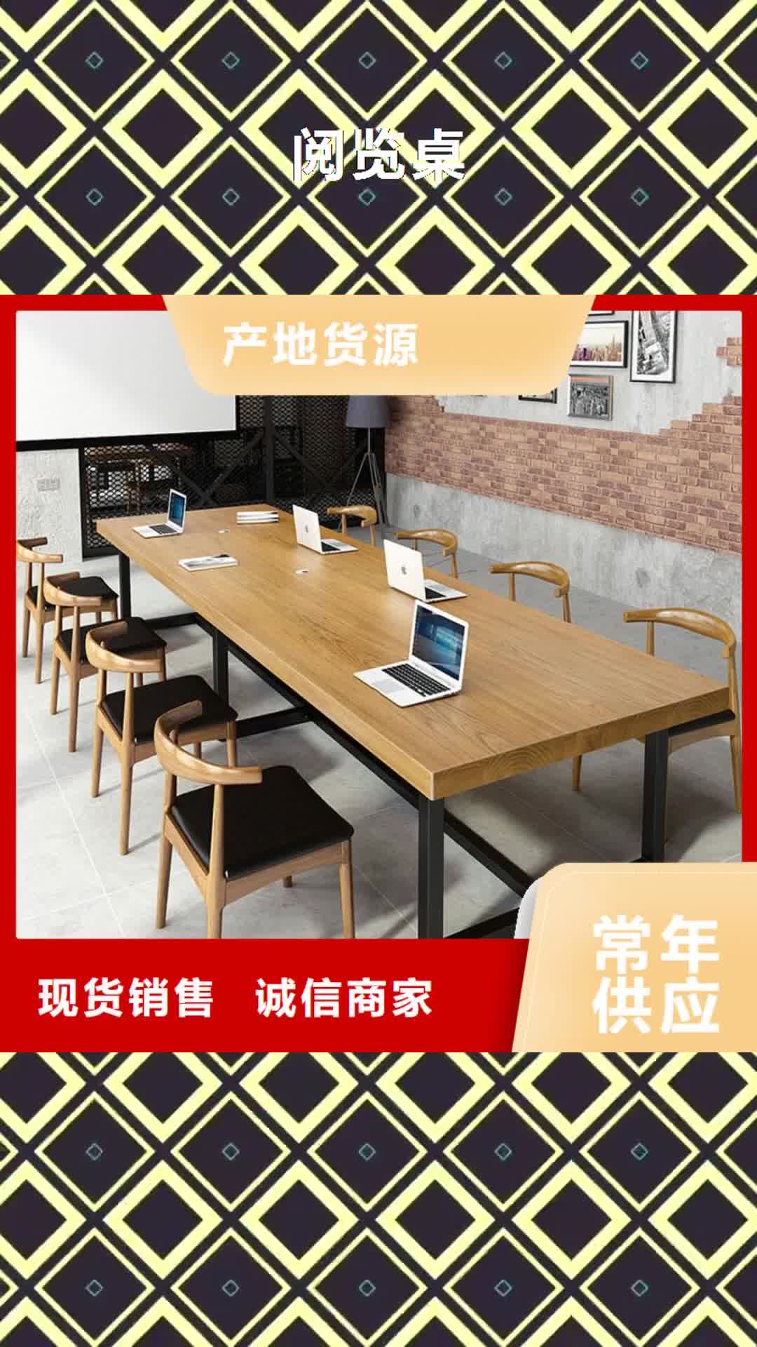 北京 阅览桌,【密集架】多种工艺