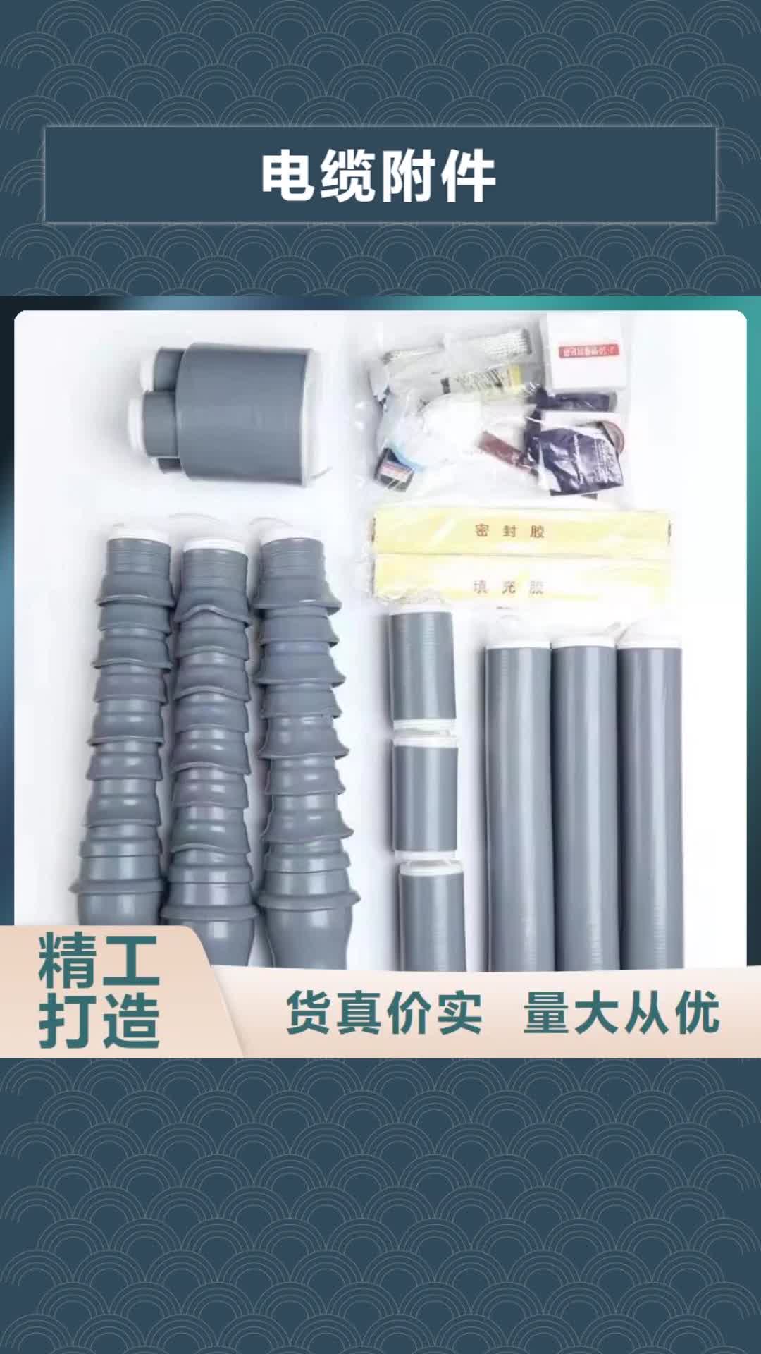 江西电缆附件固定金具产品参数