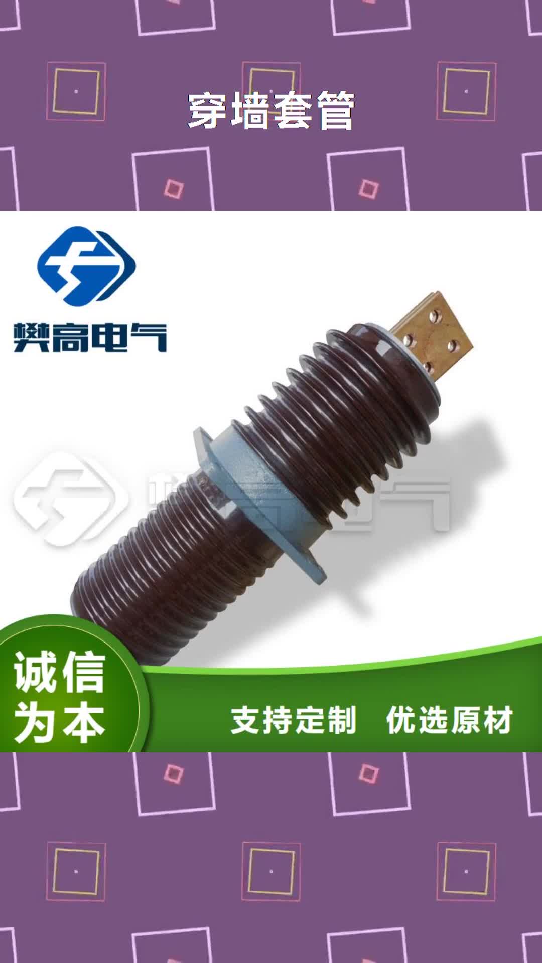 吉安 穿墙套管厂家自营