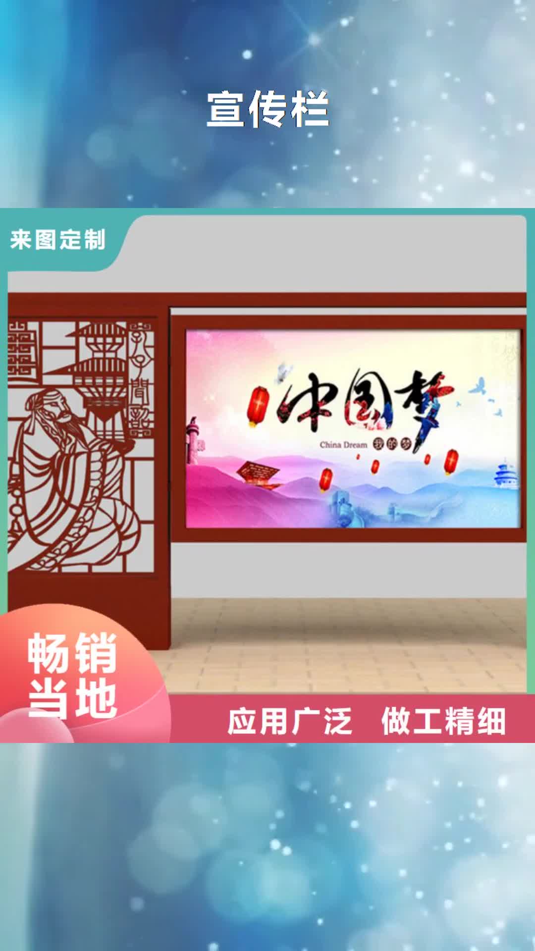海西宣传栏指路牌现货满足大量采购