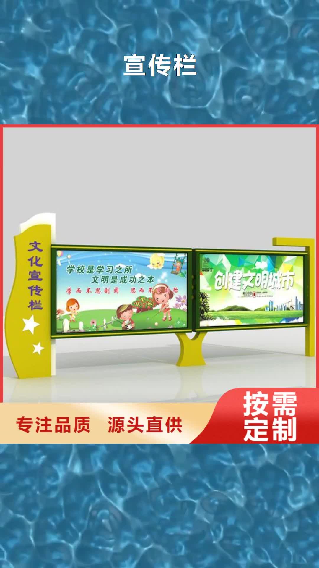 南通【宣传栏】,滚动灯箱产品优势特点