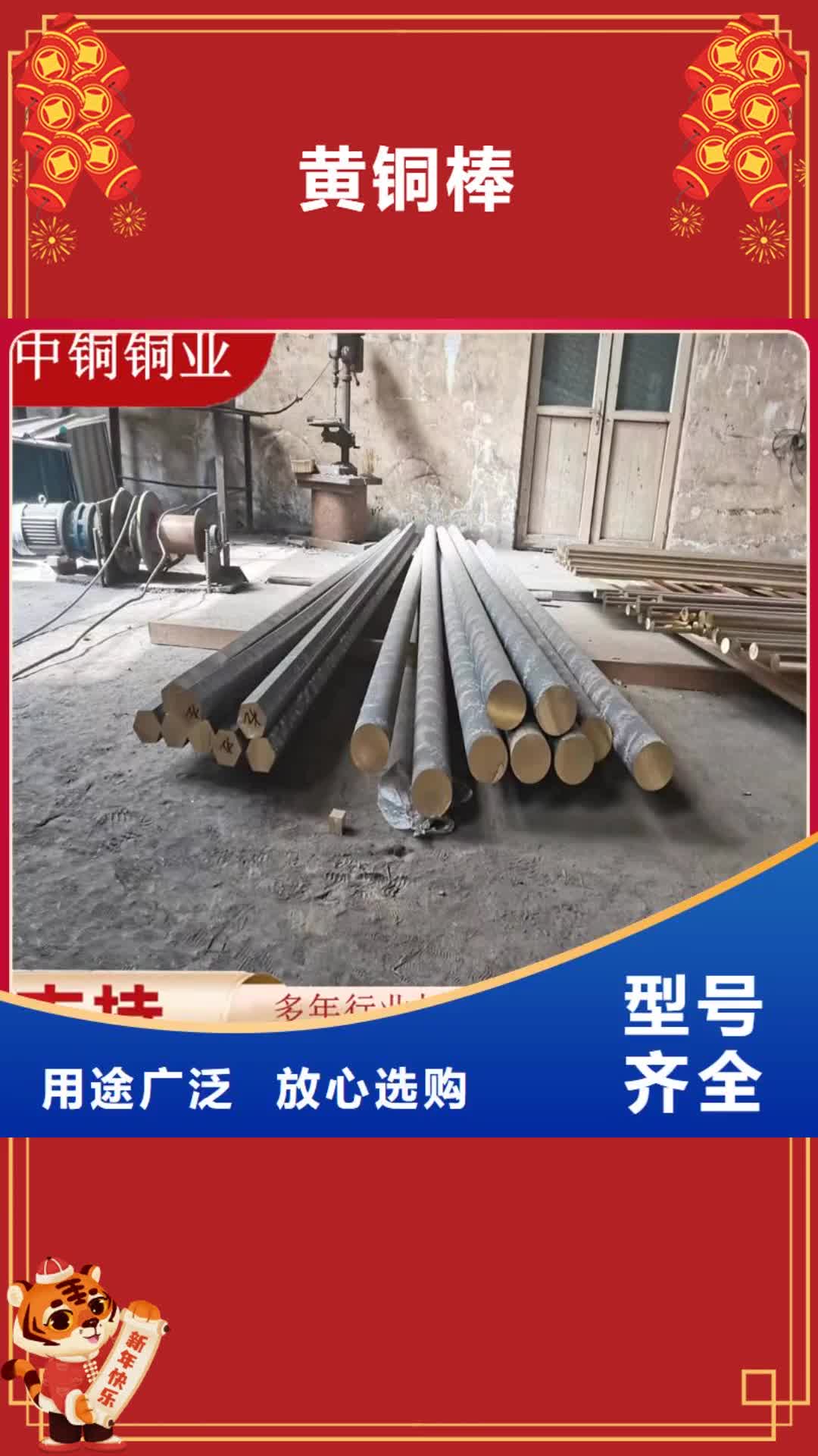 绵阳黄铜棒,【 紫铜排】细节决定成败