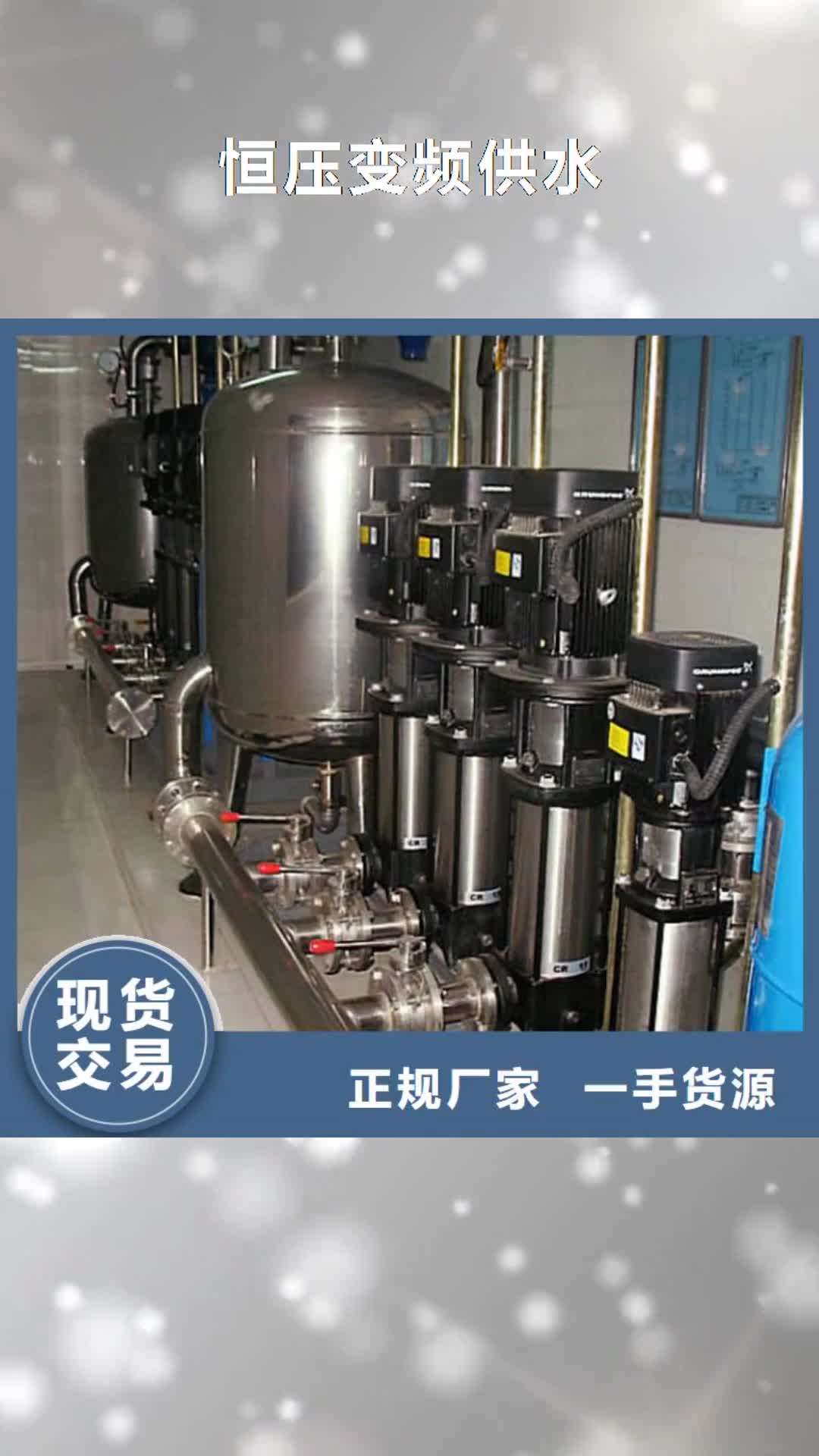 漳州【恒压变频供水】 污水泵定制销售售后为一体