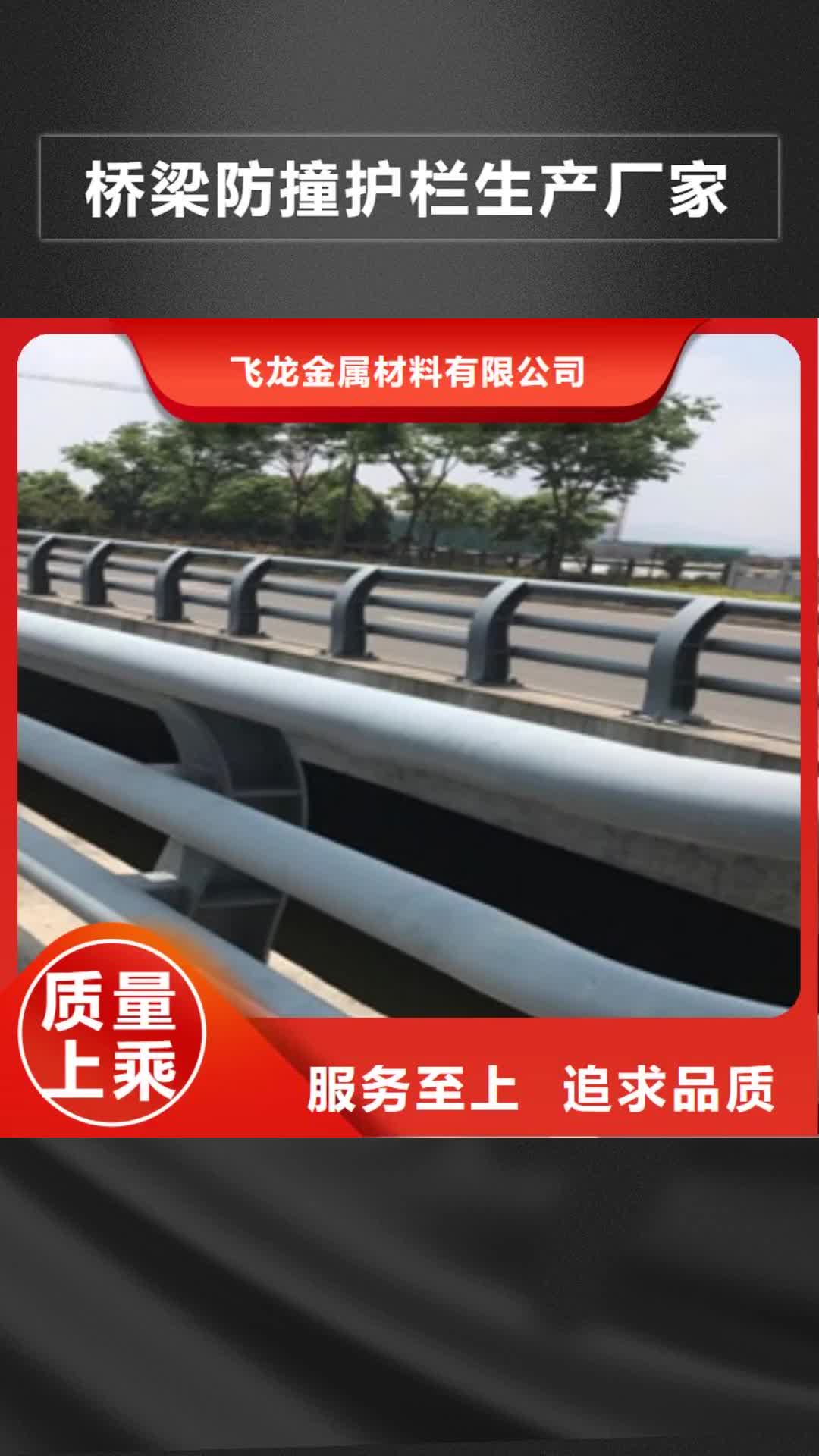 西双版纳【桥梁防撞护栏生产厂家】,桥梁护栏用心提升细节